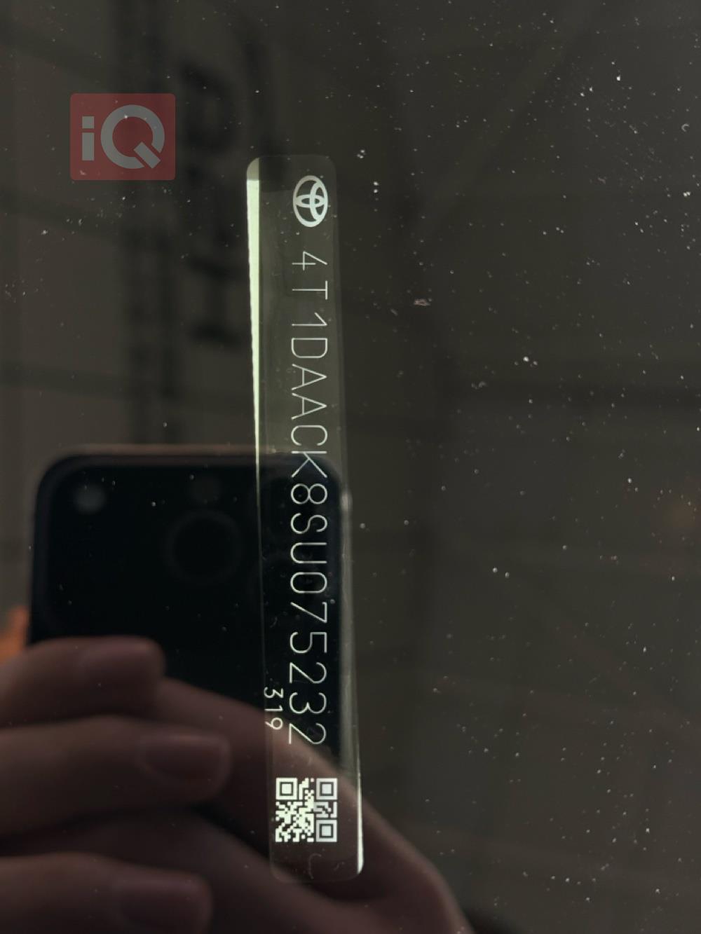 تويوتا كامري